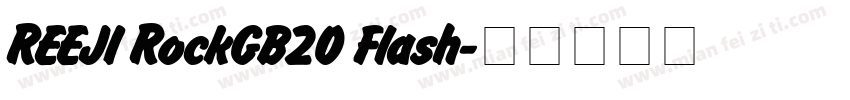 REEJI RockGB20 Flash字体转换